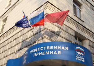 Во всех субъектах РФ открыты приемные единороссов для сбора подписей за Путина