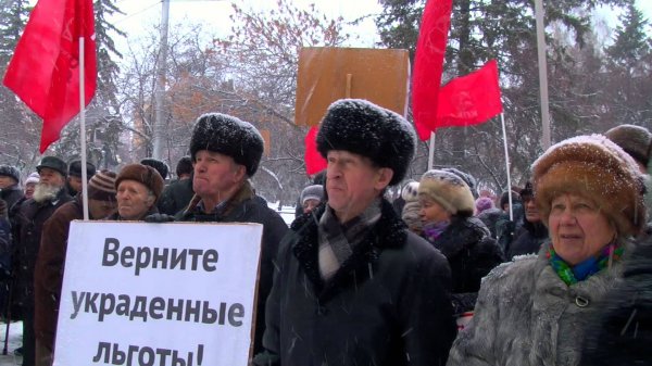 В Самаре прошел митинг против отмены пособий и льгот