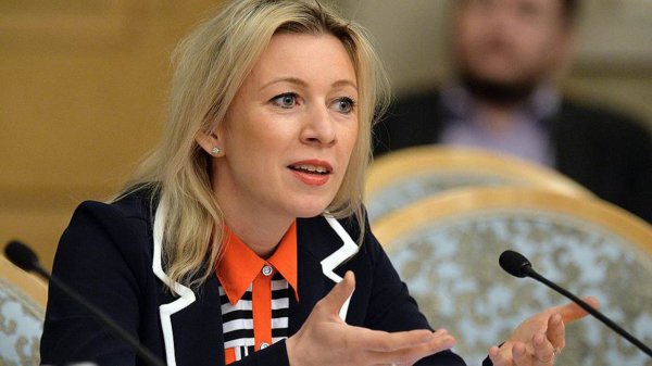 Мария Захарова прокомментировала заявление Украины об 