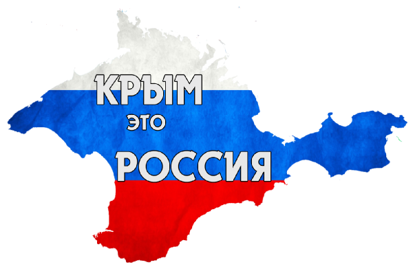 ПАСЕ не отправит наблюдателей на выборы в Крым
