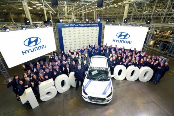 Завод Hyundai в Петербурге выпустил юбилейный 1,5-миллионный автомобиль