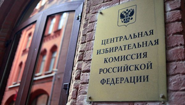 ЦИК РФ порекомендовали американцам поучиться прозрачности выборов у России