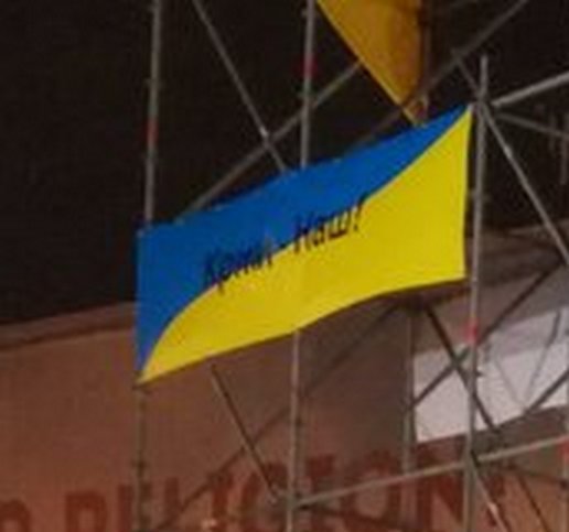 Киевлян возмутила надпись «Крым наш» на украинском флаге