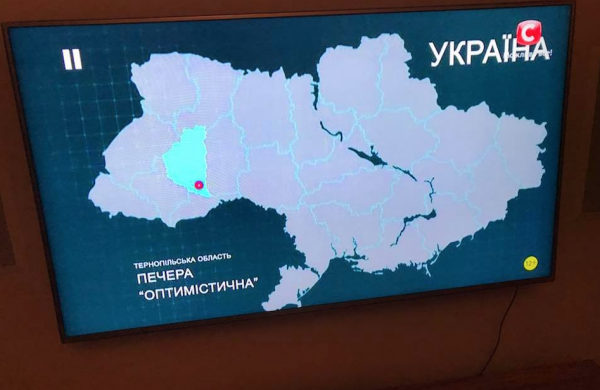 Украинский телеканал уволил сотрудника из-за карты без Крыма