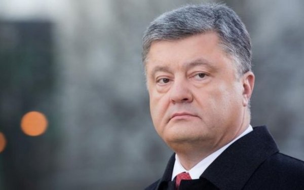 «Держать порох сухим»: Порошенко заявил, что режим АТО на Донбассе завершится в мае