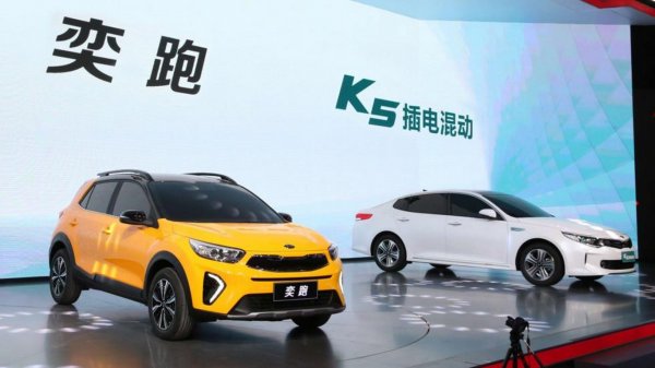 KIA представила кроссовер Yi PAO и гибридный седан Optima