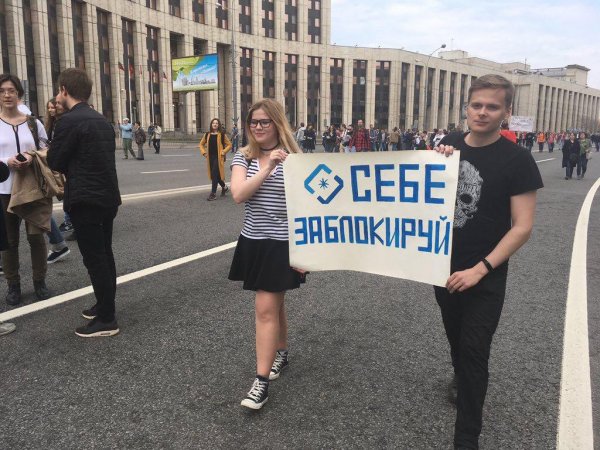 Соловьев назвал хайпом митинг в поддержку Telegram