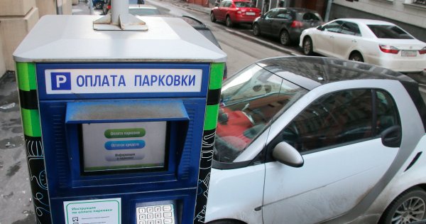 Инспекторы АМПП помогут иногородним болельщикам оплатить парковки в Москве