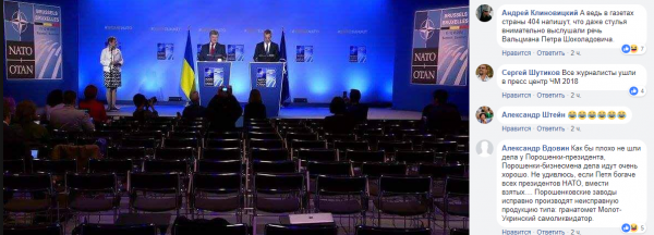 В Сети высмеяли выступление Порошенко перед пустым залом НАТО