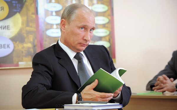В День Знаний Путин рассказал о любимых писателях из школьной программы
