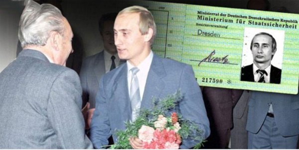 Газета Bild сообщила о получении Путиным служебного удостоверения Штази