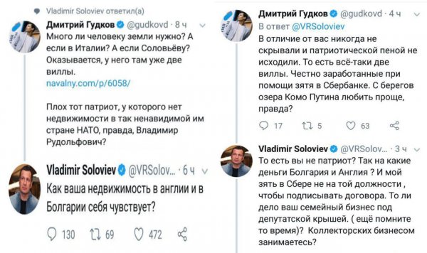 «Какие законы запрещают?»: Соловьев признался в своих доходах и «сдал коллег» после расследования Навального
