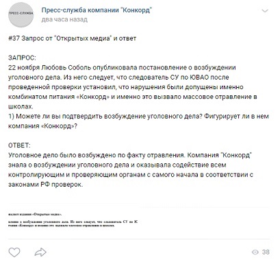 СК работает оперативно, а Навальный и Соболь выдают чужие заслуги за свои