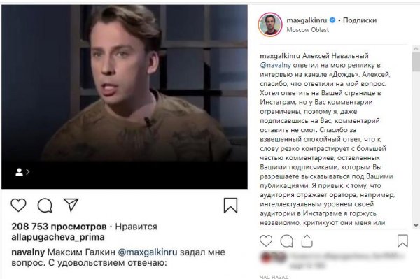 «Соловьев – звезда»: Галкин напал на Навального за критику коллеги-миллионера с «России-1»