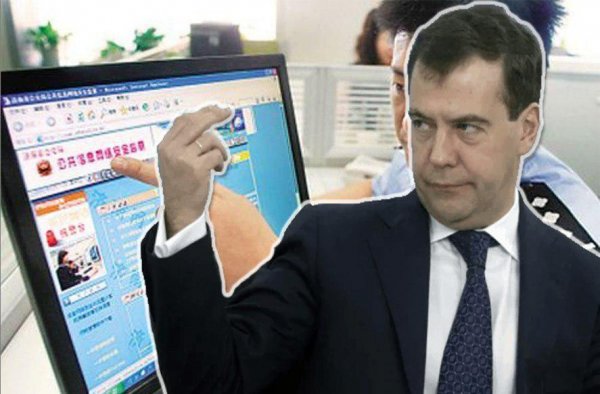 «Здесь Китая не будет»: премьер-министр Медведев исключил возможность тотальной цензуры интернета в России