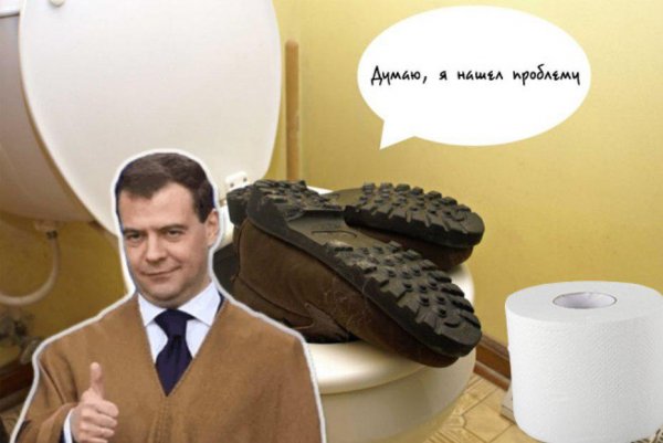 «Приехал покакать?»: Медведев почти не успел «наделать дел», а его уже высмеяли за проступки «организации»