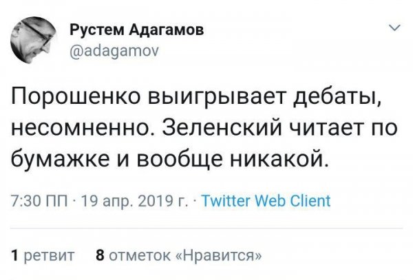 «Никакой и читает по бумажке»: «Надежда России» Зеленский провалил дебаты против Порошенко – блогер