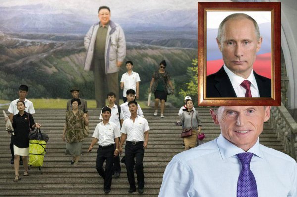 Рассвет железного занавеса? «Подводные камни» закрытых стран может обсудить Путин на встрече с Ким Чен Ыном во Владивостоке