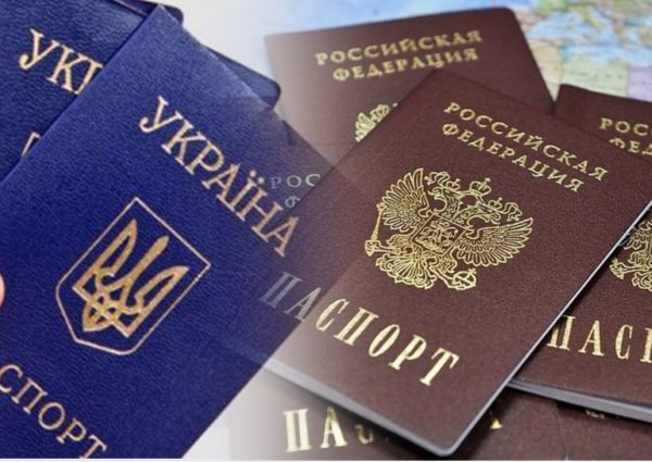 Спасайся, кто может: Россия даёт паспорта жителям ЛДНР из-за возможной украинской агрессии