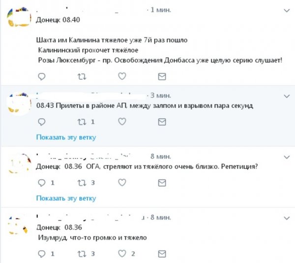 «Ответка» за паспорта РФ? ВСУ обстреливает Донецк из тяжёлого вооружения