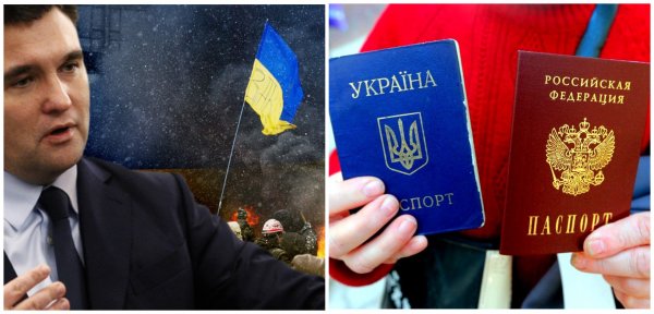 «Паспортный бандитизм»: МИД Украины пригрозил принятием асимметричных мер против России