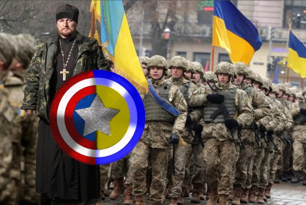 Украина внедряет в свои войска религиозную версию Капитана Америки
