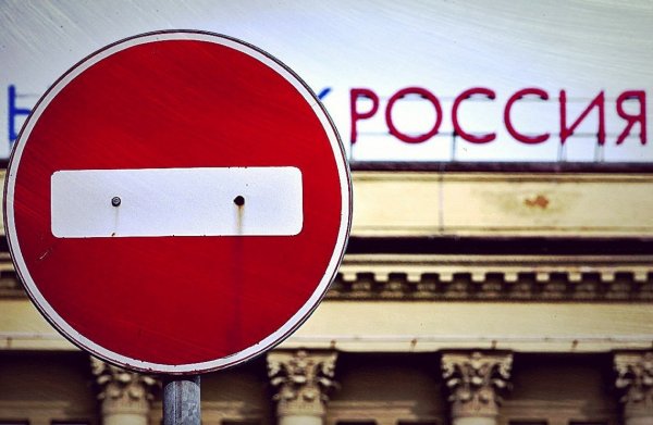 Нет - цементу и удобрениям: Украина ужесточила экономические санкции против РФ