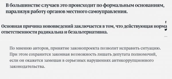 Депутат Кидяев о новом законопроекте