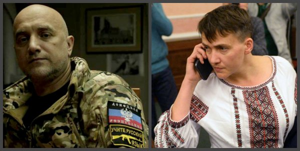 Жирные голуби мира: Прилепин и Савченко будут мирить Донецк и Киев?