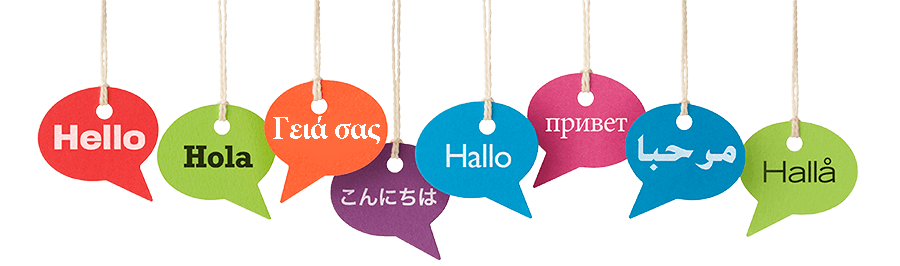 Инновационные языковые курсы в Киеве
