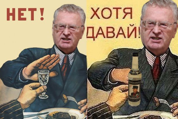Король лицемерия - Жириновский обвинил власть в спаивании россиян и выпустил свое пиво