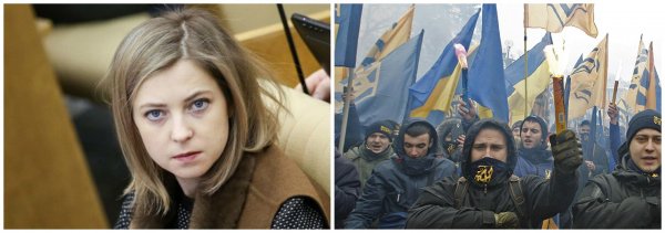 «Адекватную Украину задавили»: Поклонская назвала «ушлёпками» часть населения страны