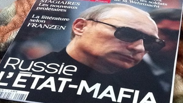 ГРУ и Путин тесно связаны с мафией - немецкие СМИ