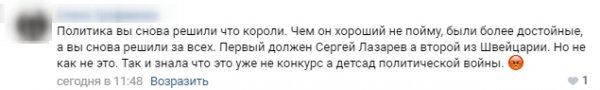 Россия еще может победить? Результаты «Евровидения-2019» могут аннулировать из-за мошенничества