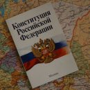 Отказавшись от примата международного права, Россия выйдет из «мирового казино»