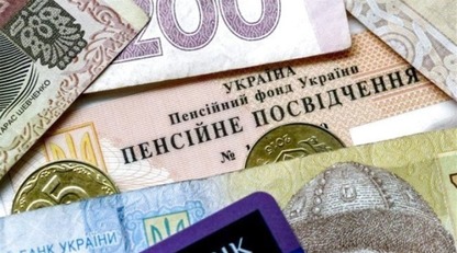 В Украине начали индексировать пенсии: сколько составит средняя выплата