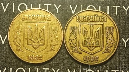 В Украине за две редчайших монеты в 50 копеек можно получить 19 тысяч: фото
