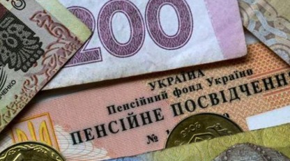 Календарь пенсий украинцев на 2022 год: когда будут повышать, кому и на сколько