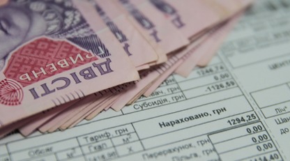 Начисление субсидий в Украине: кто имеет право и какие документы подаются