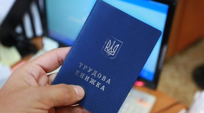 Как доказать свой стаж для пенсии, если нет документов: украинцам дали ответ