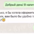 Ваши деньги в опасности: на видео показали популярную схему обмана украинцев в сети